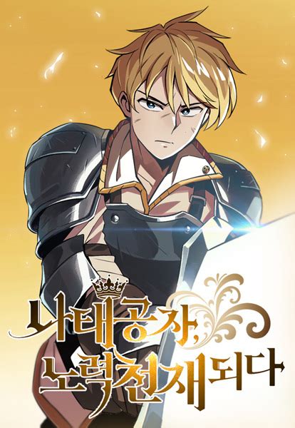 swinging manhwa|The Lazy Lord Masters the Sword .